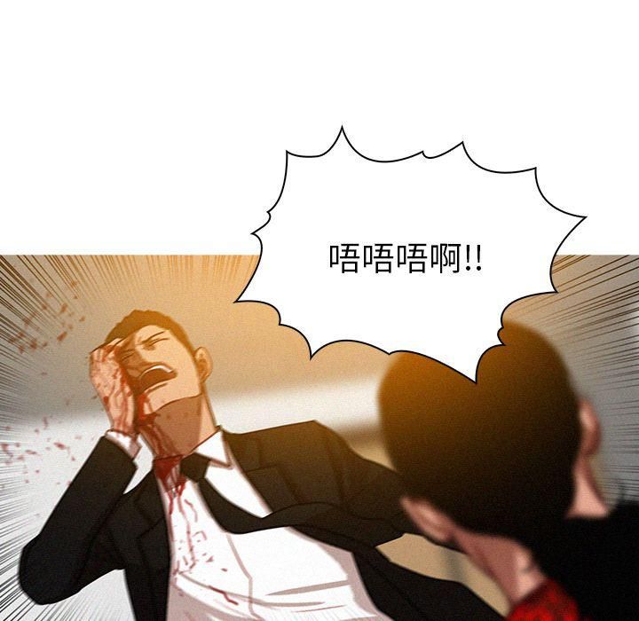 迷失天堂第12话