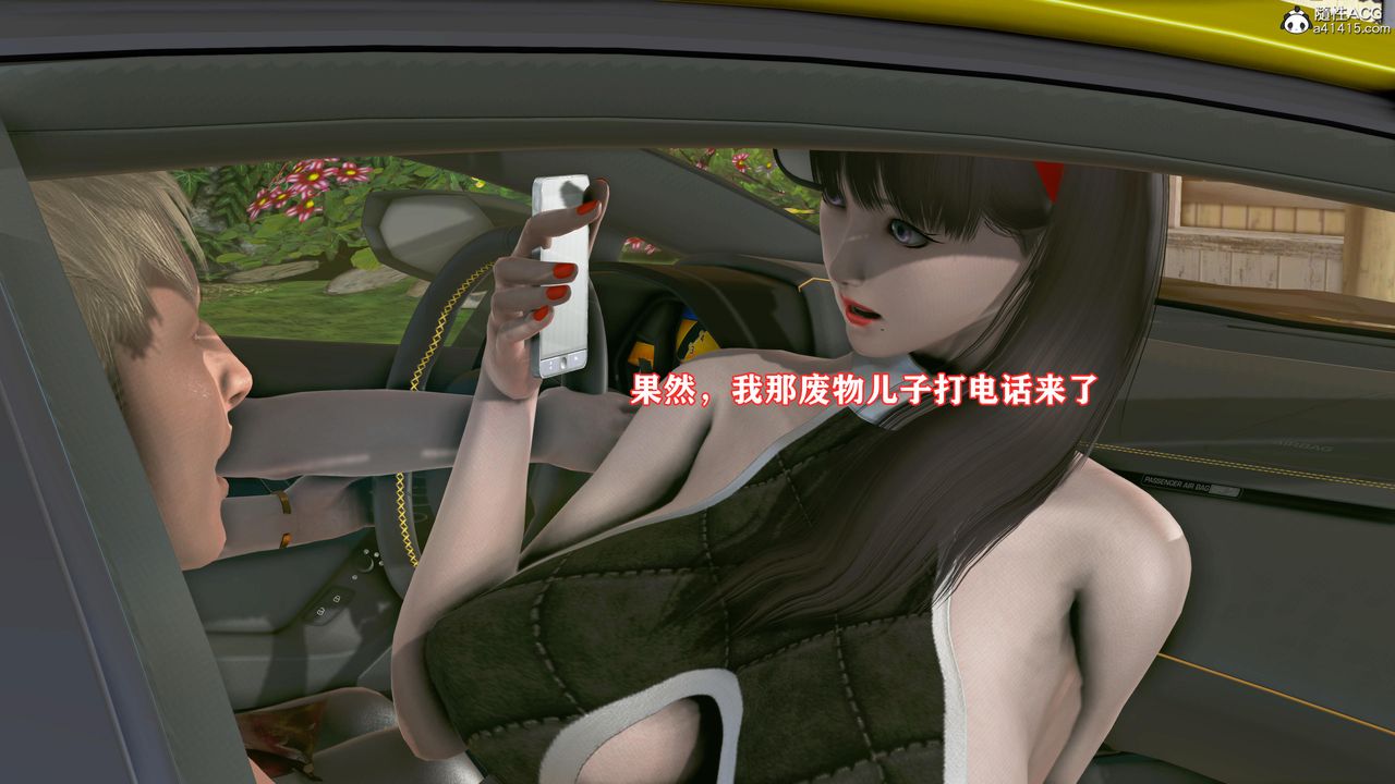 [3D]肉欲熟母短篇第05話