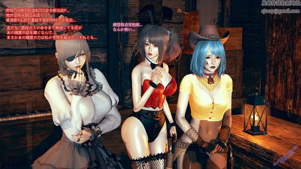 [3D]ElfSoul精魂之靈番外篇第08話