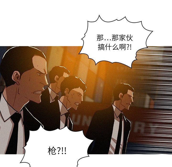 迷失天堂第13话