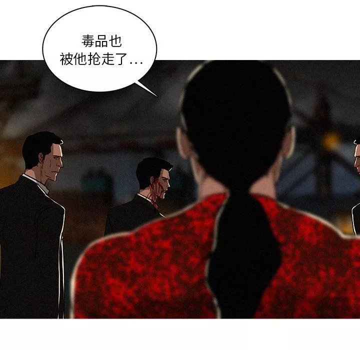 迷失天堂第13話