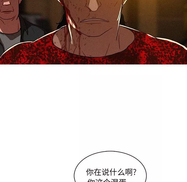 迷失天堂第13話