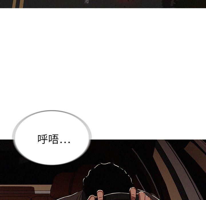 迷失天堂第13话