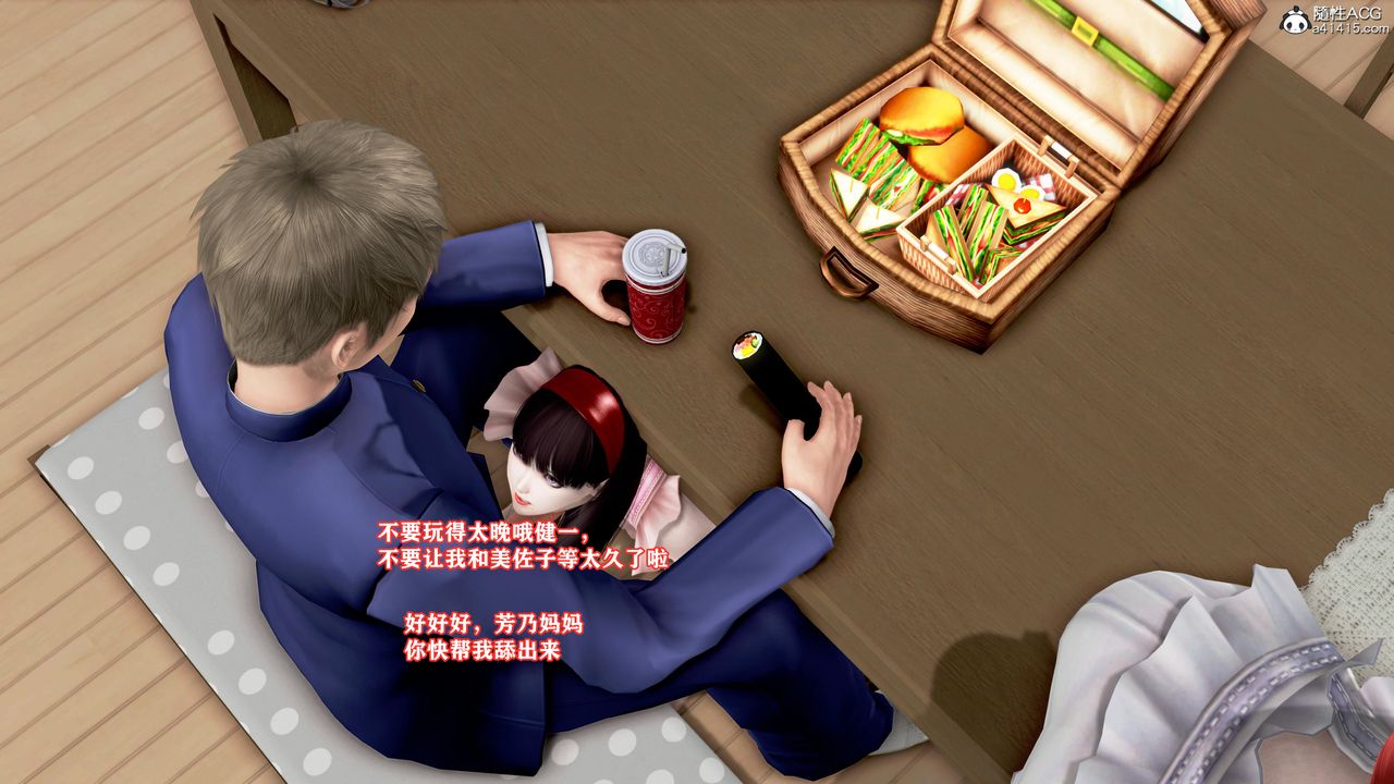 [3D]肉欲熟母短篇第06話