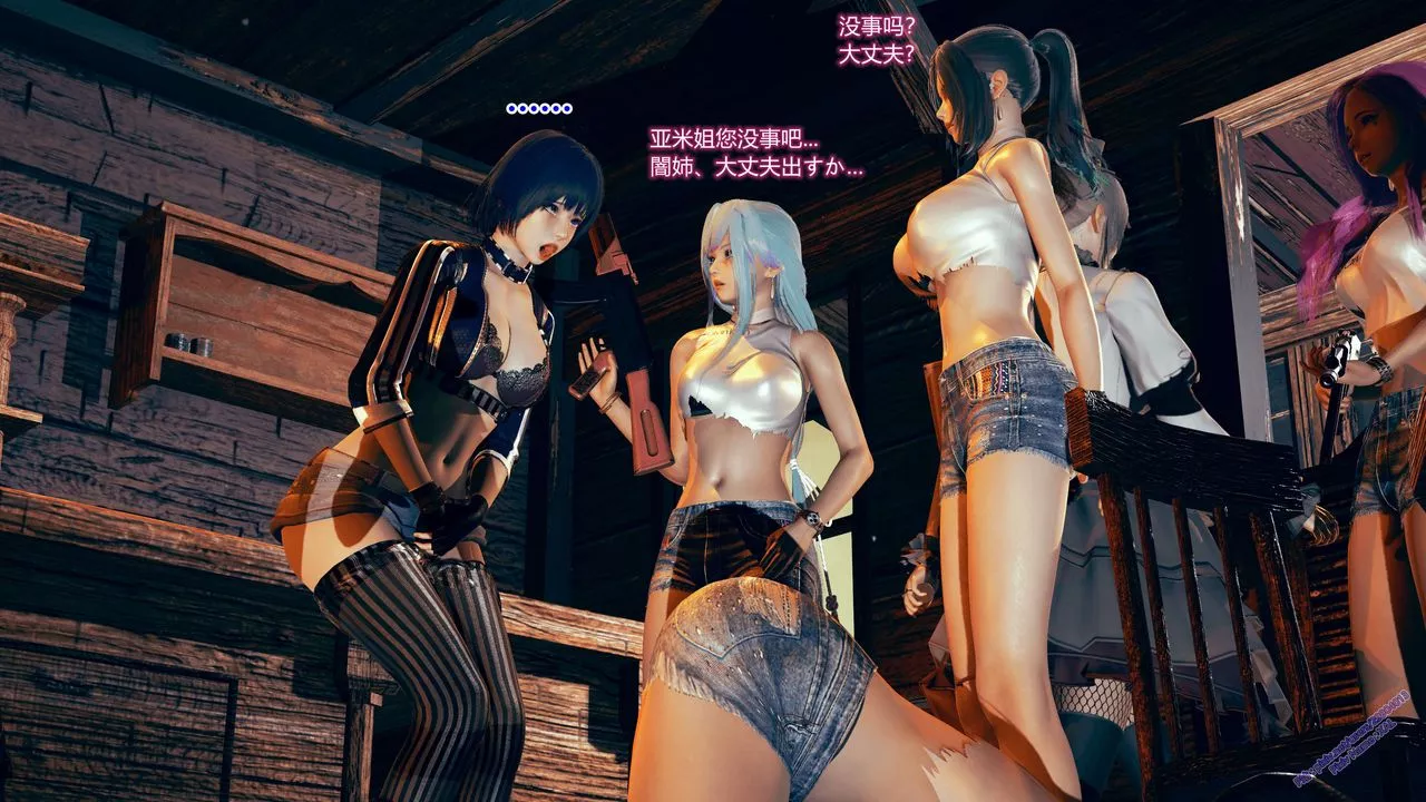 [3D]ElfSoul精魂之靈番外篇第08話