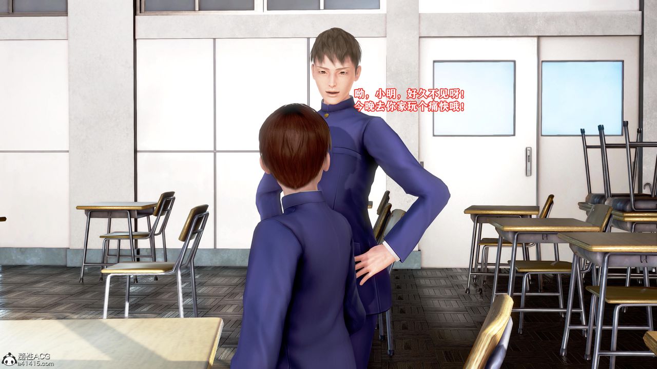 [3D]肉欲熟母短篇第06話