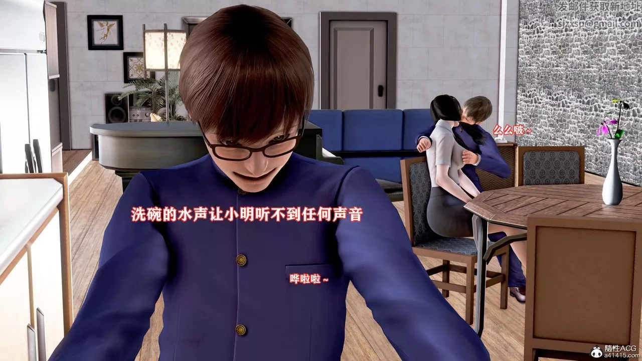 [3D]肉欲熟母短篇第06話