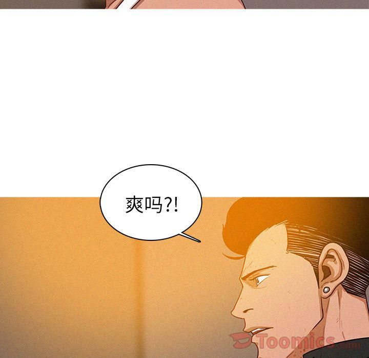 迷失天堂第13话