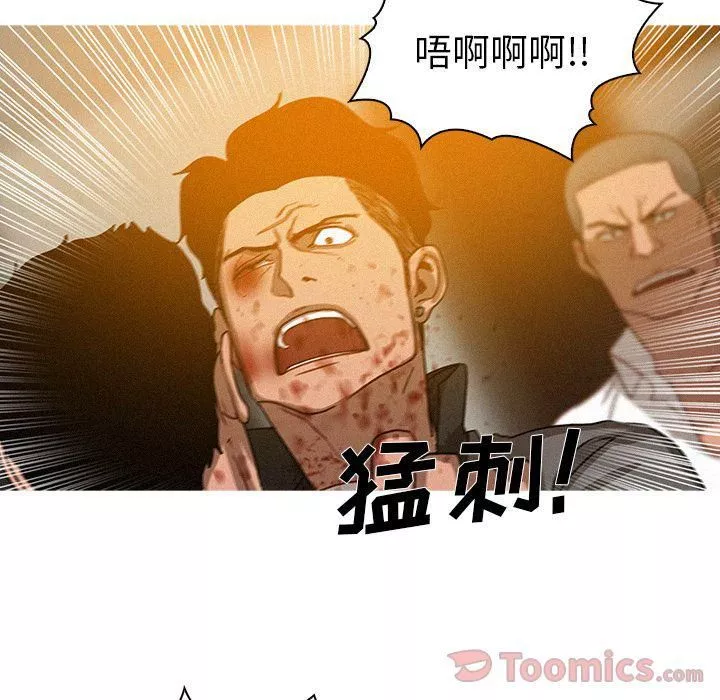 迷失天堂第14話