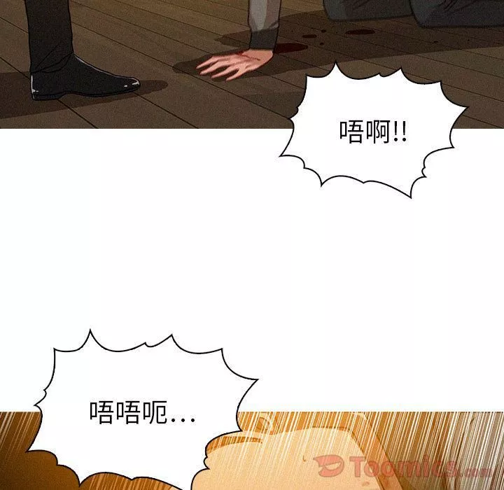 迷失天堂第14話