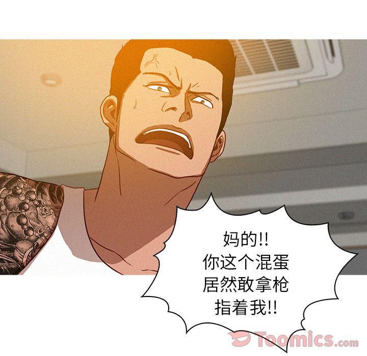 迷失天堂第14話