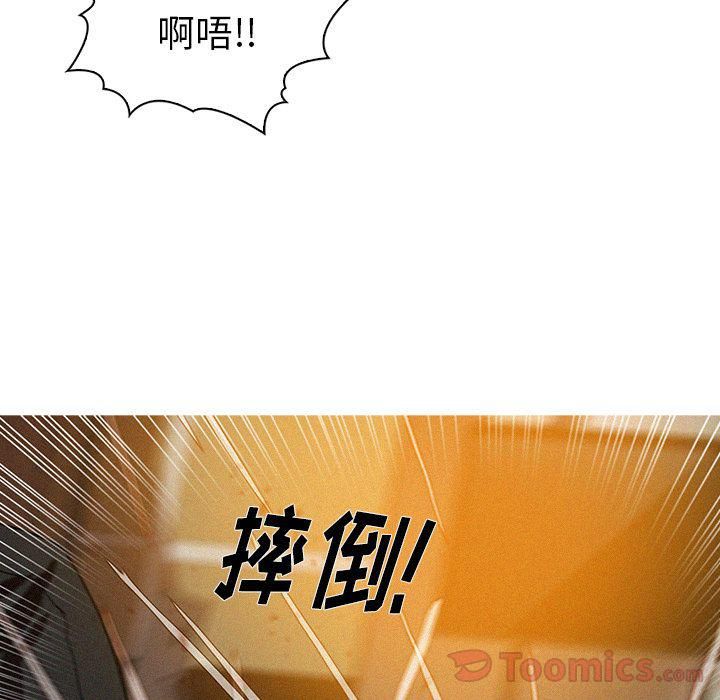 迷失天堂第14話
