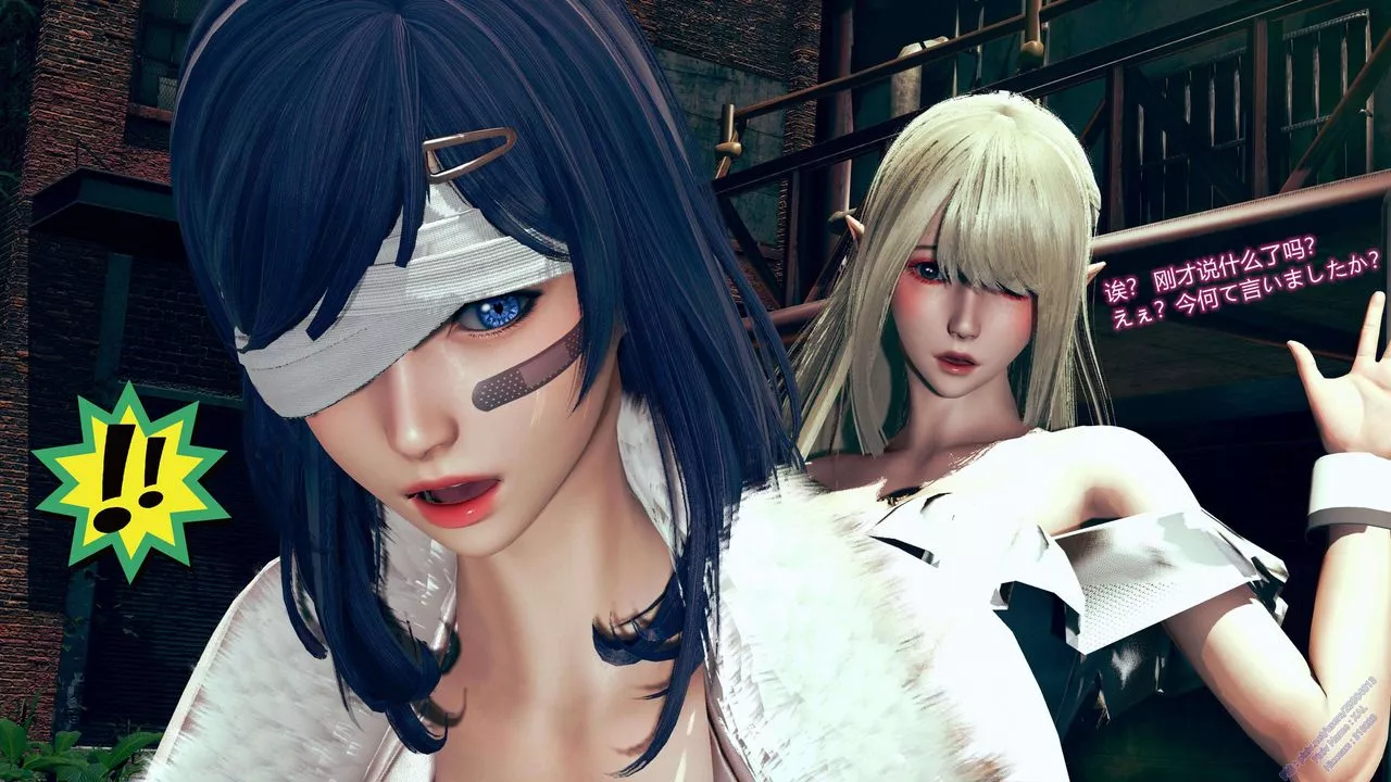 [3D]ElfSoul精魂之靈番外篇第08話