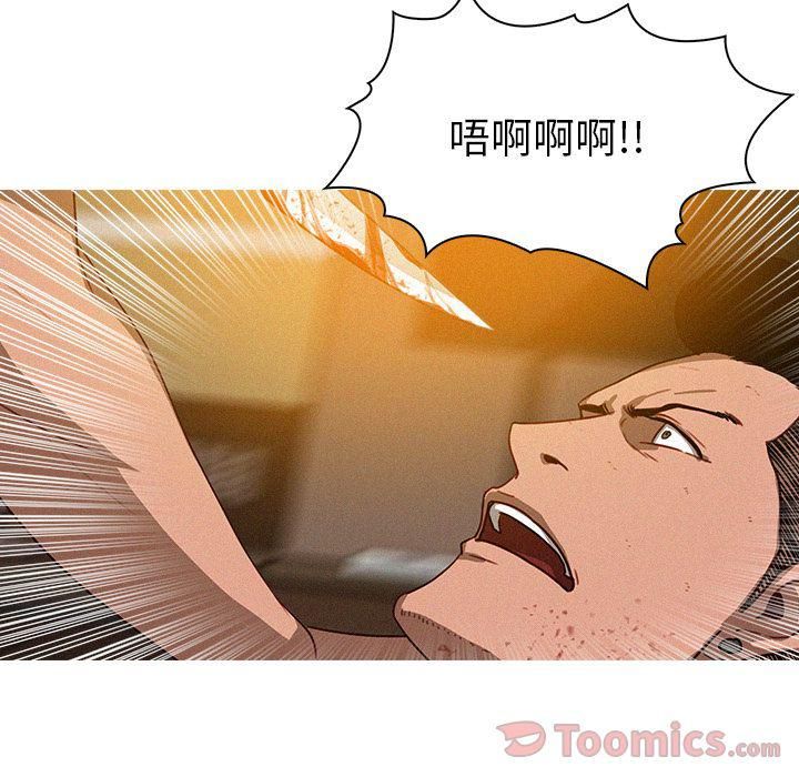 迷失天堂第14话