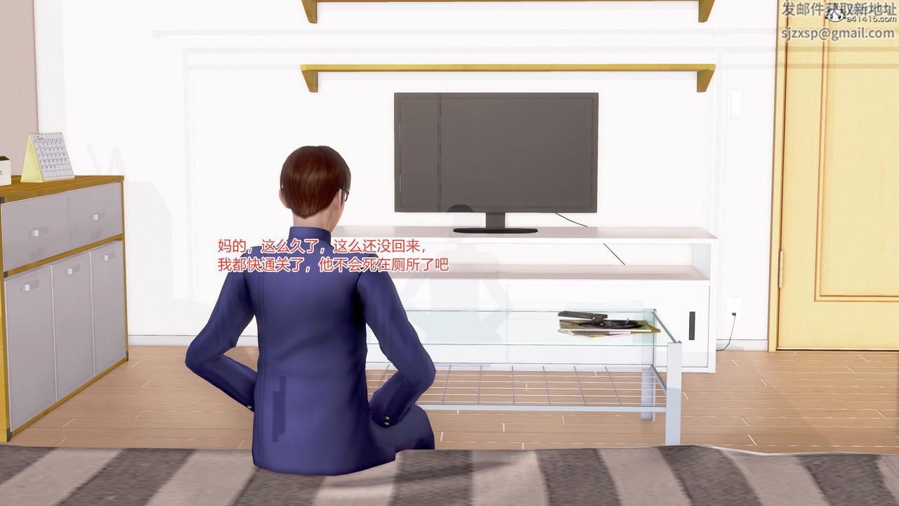[3D]肉欲熟母短篇第07話-最終話