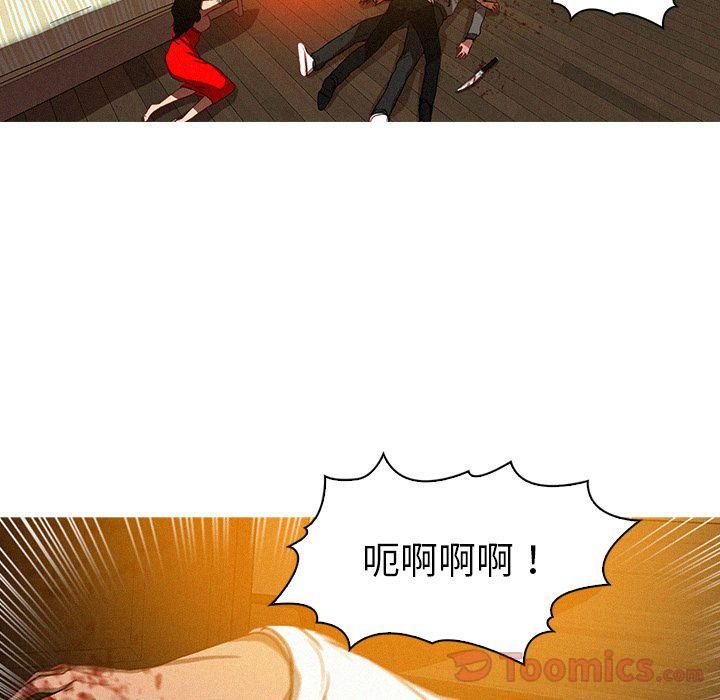 迷失天堂第14話