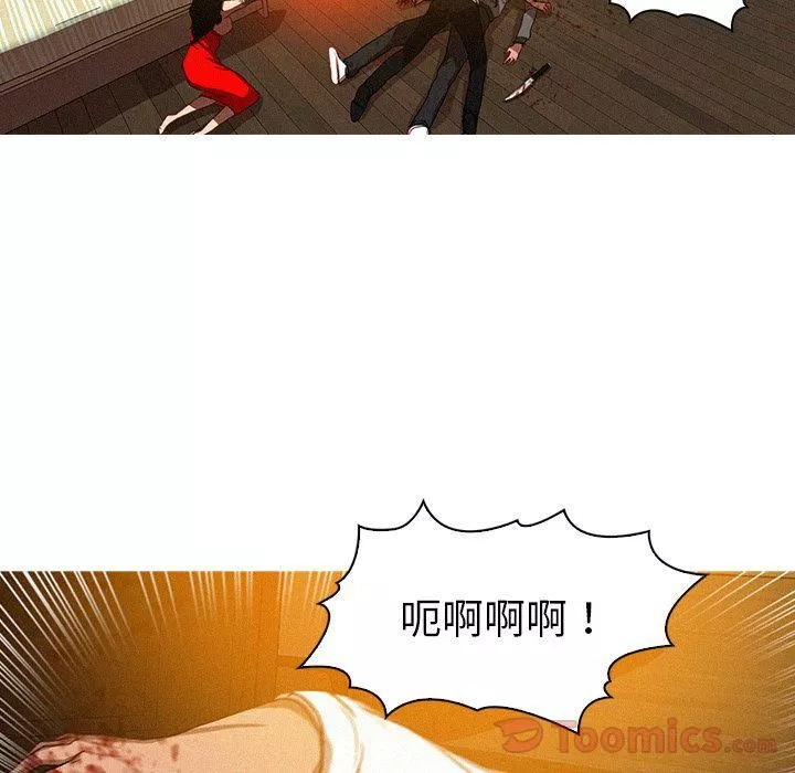 迷失天堂第14話