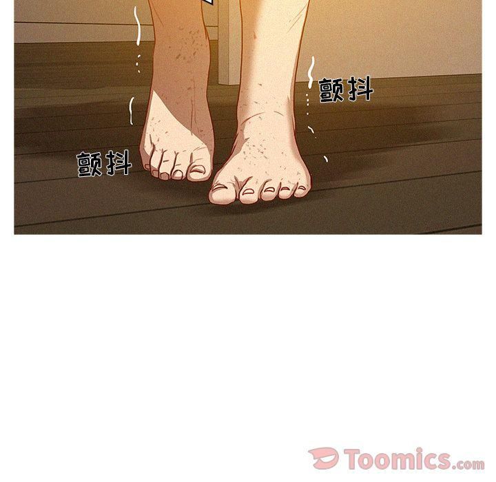 迷失天堂第14話