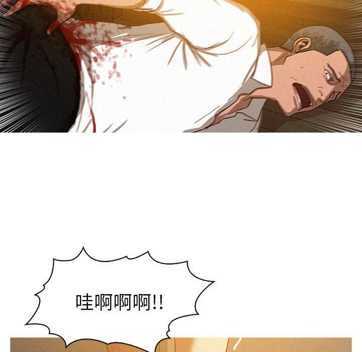 迷失天堂第14話