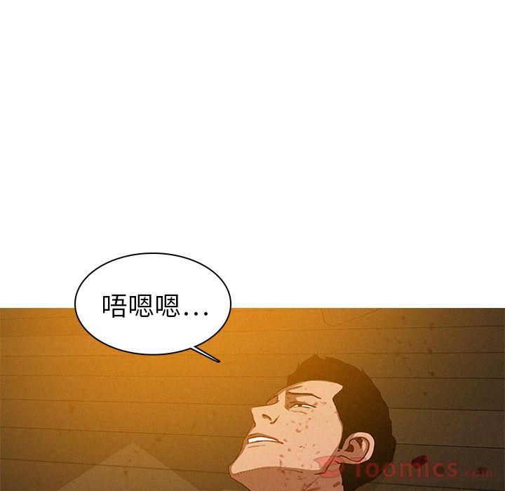 迷失天堂第14話