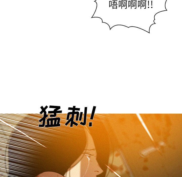 迷失天堂第14话