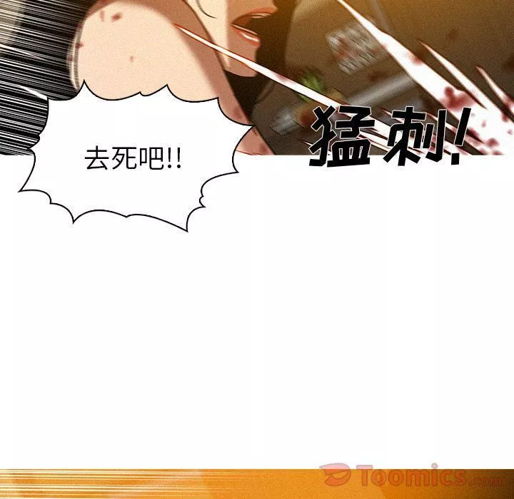 迷失天堂第14話