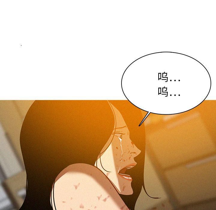 迷失天堂第14话