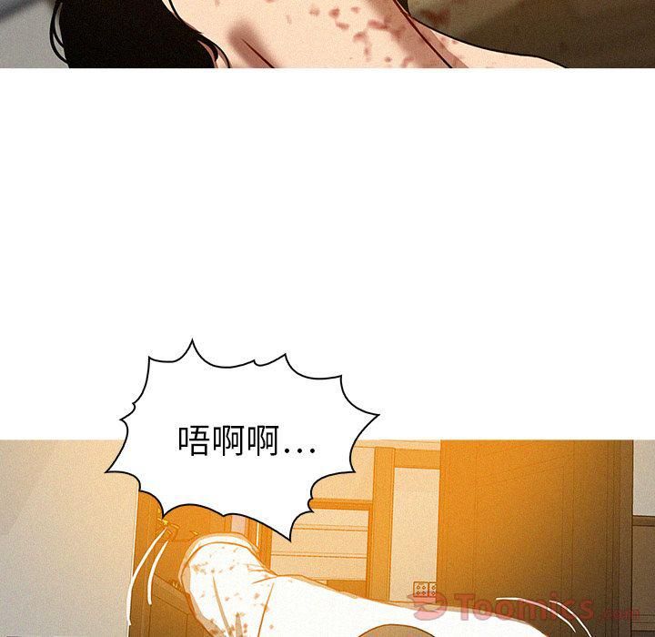 迷失天堂第14话