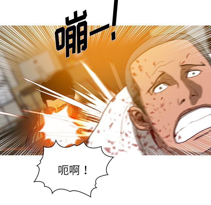 迷失天堂第14话
