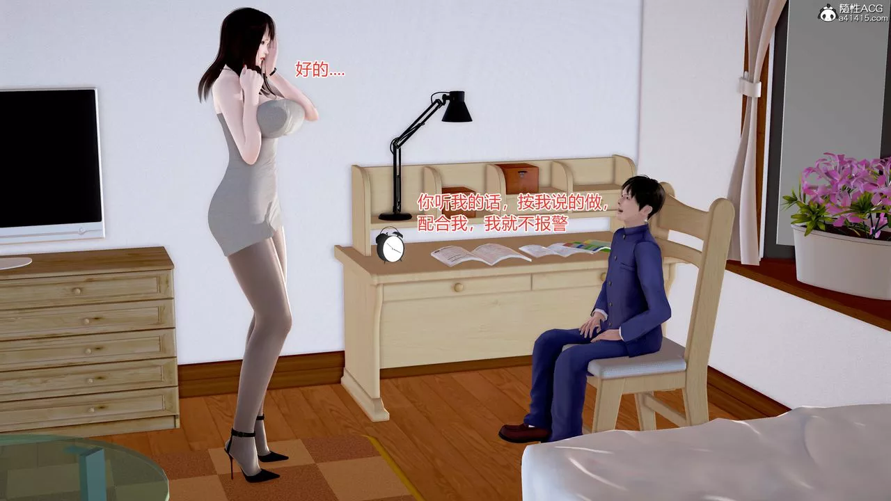 [3D]肉欲熟母短篇短篇