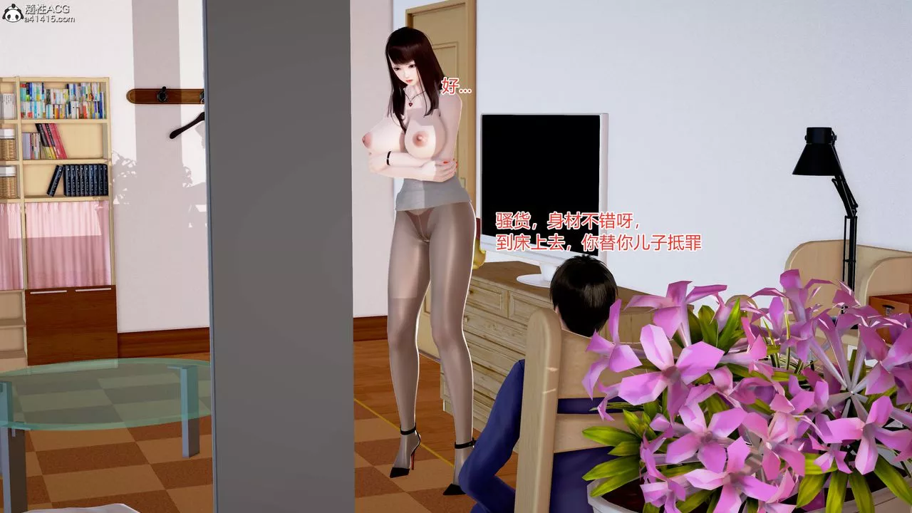 [3D]肉欲熟母短篇短篇