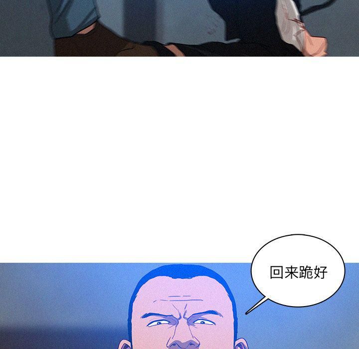 迷失天堂第15话