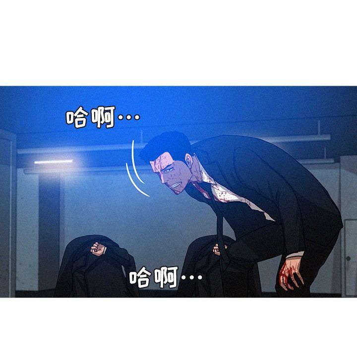 迷失天堂第15话