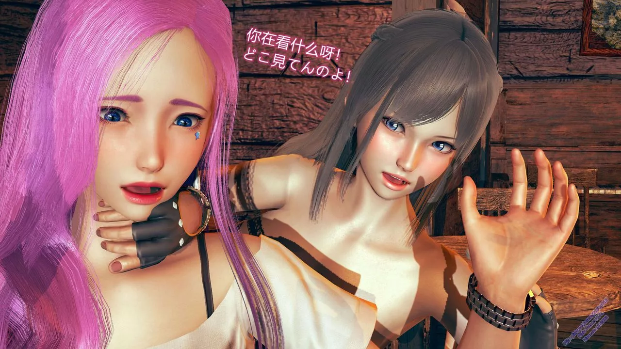 [3D]ElfSoul精魂之靈番外篇第09話