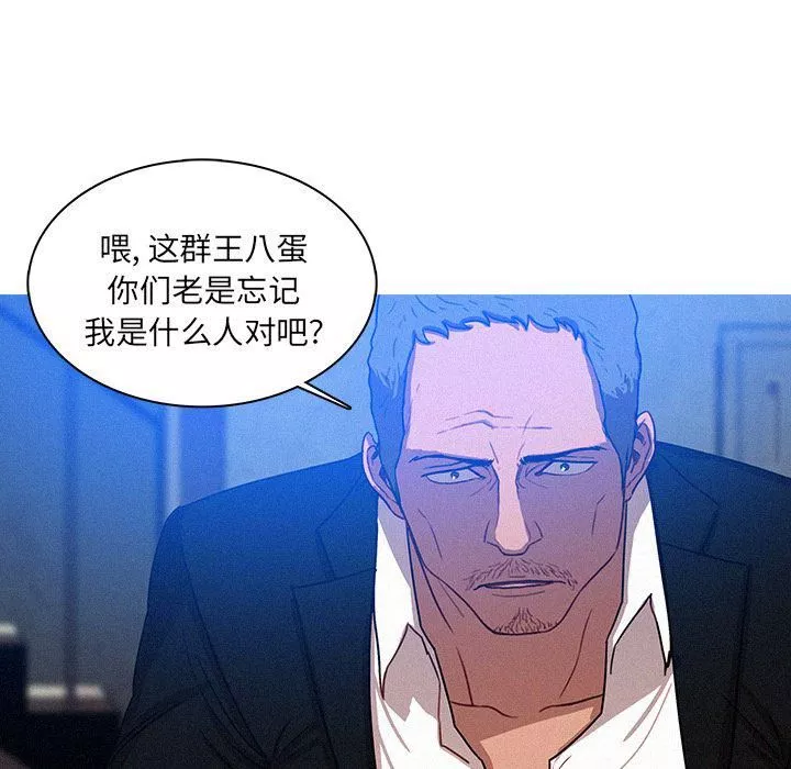 迷失天堂第15話
