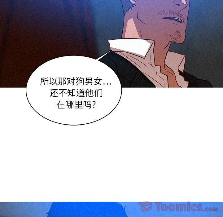 迷失天堂第15话