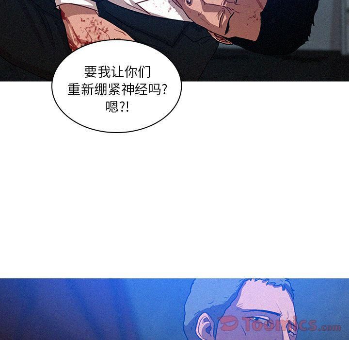 迷失天堂第15话