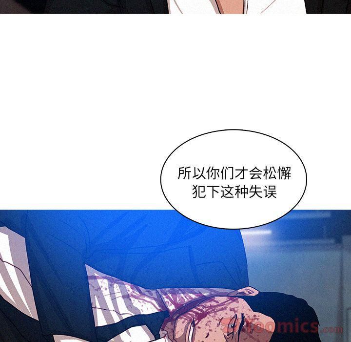 迷失天堂第15话