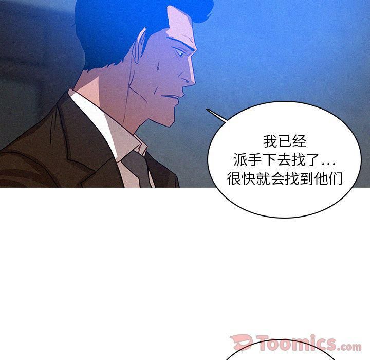 迷失天堂第15话