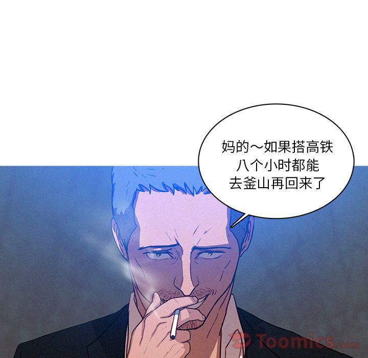迷失天堂第15话