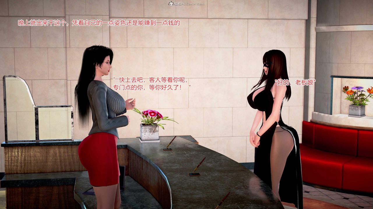 [3D]意外嫖到初中色女班主任第1-2部番外篇S1-第01话