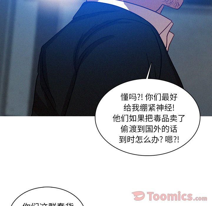 迷失天堂第15话