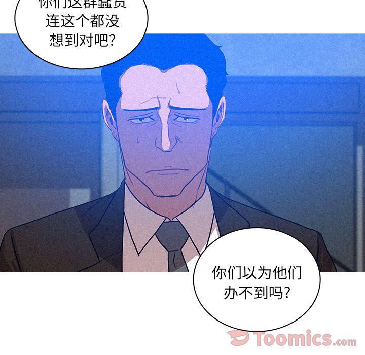 迷失天堂第15话