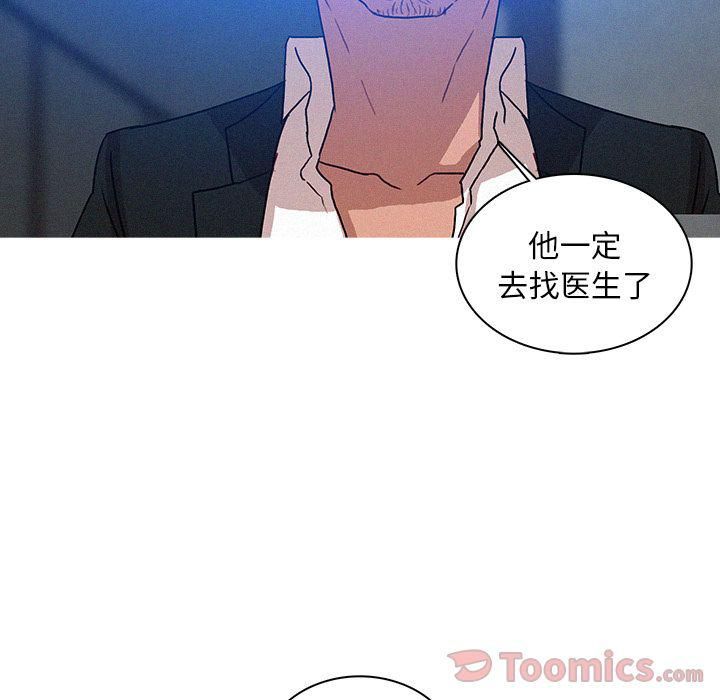 迷失天堂第15话