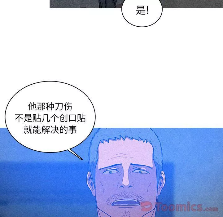迷失天堂第15話