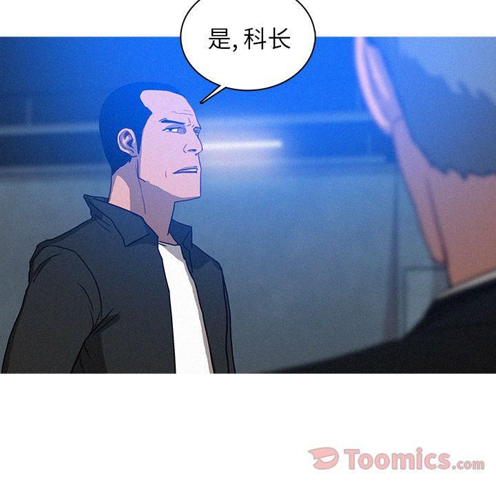 迷失天堂第15话