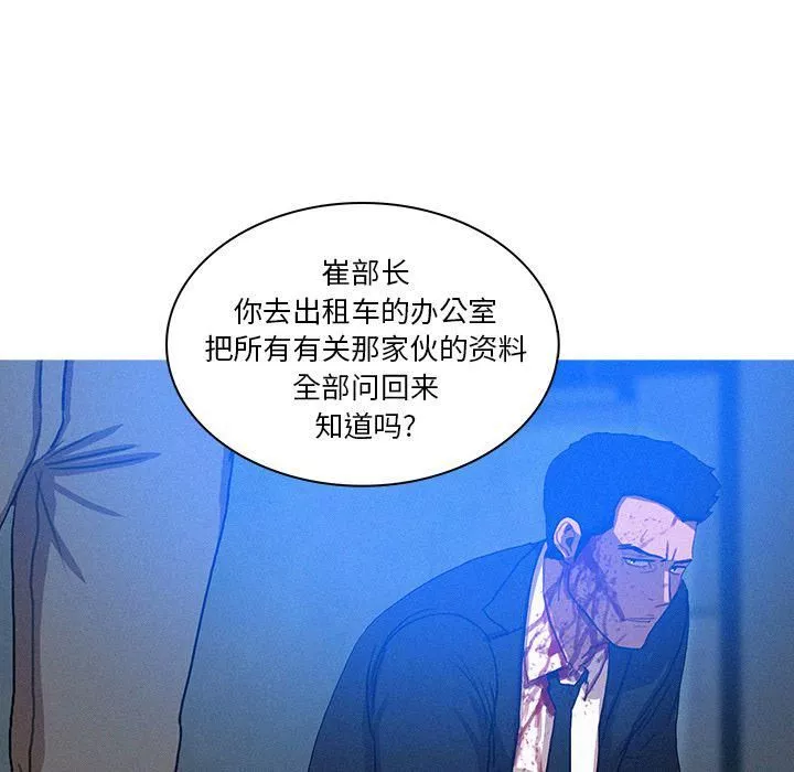 迷失天堂第15話
