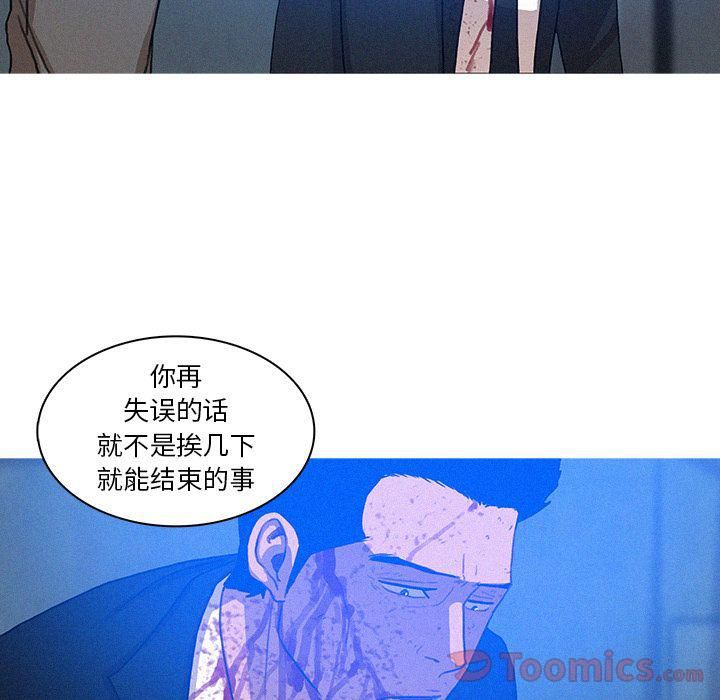 迷失天堂第15话