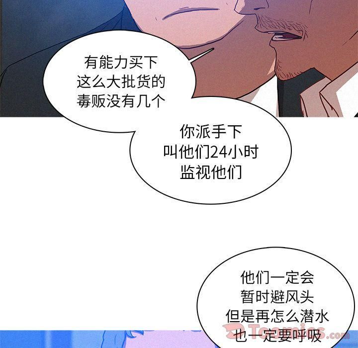迷失天堂第15话