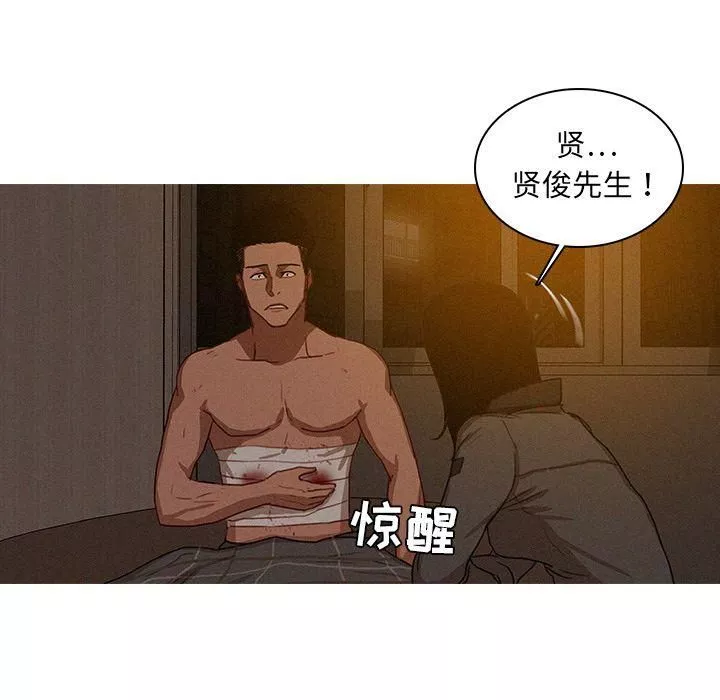 迷失天堂第16話